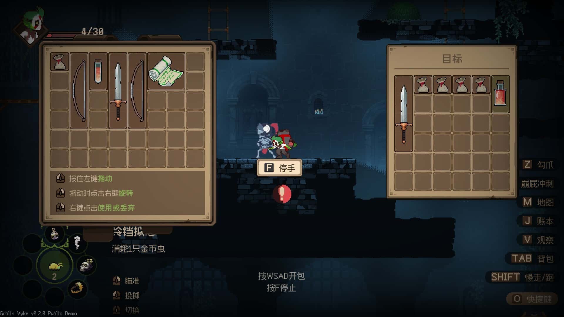 游戏画面1