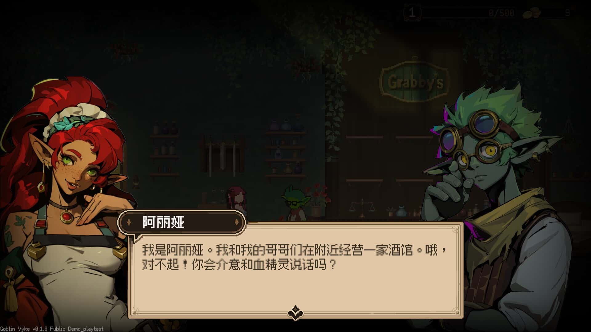 游戏画面5